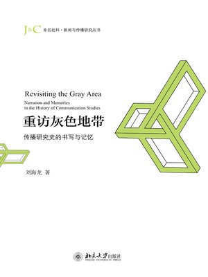 【超美品】大辞林 第四版　改訂版 重访灰色地带- Halifax Public Libraries - OverDrive